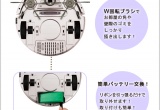 Робот-пылесос TSUKAMOTO Robo (AIM-RC01)